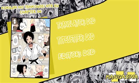hentai 543794|Kokujin no Tenkousei ni Haha o NTR ru .